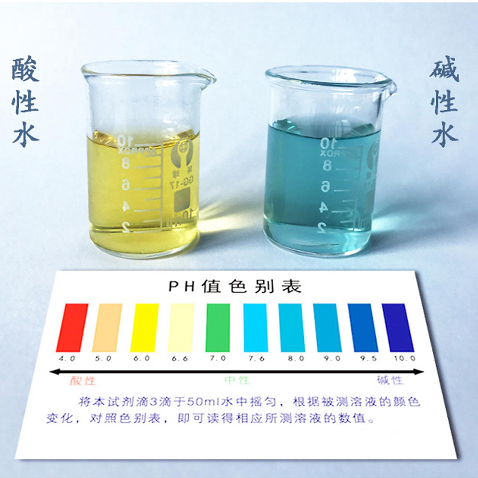 10ml Phenol Red PH Tester Wate - Planted Aquarium Ph recension och pris